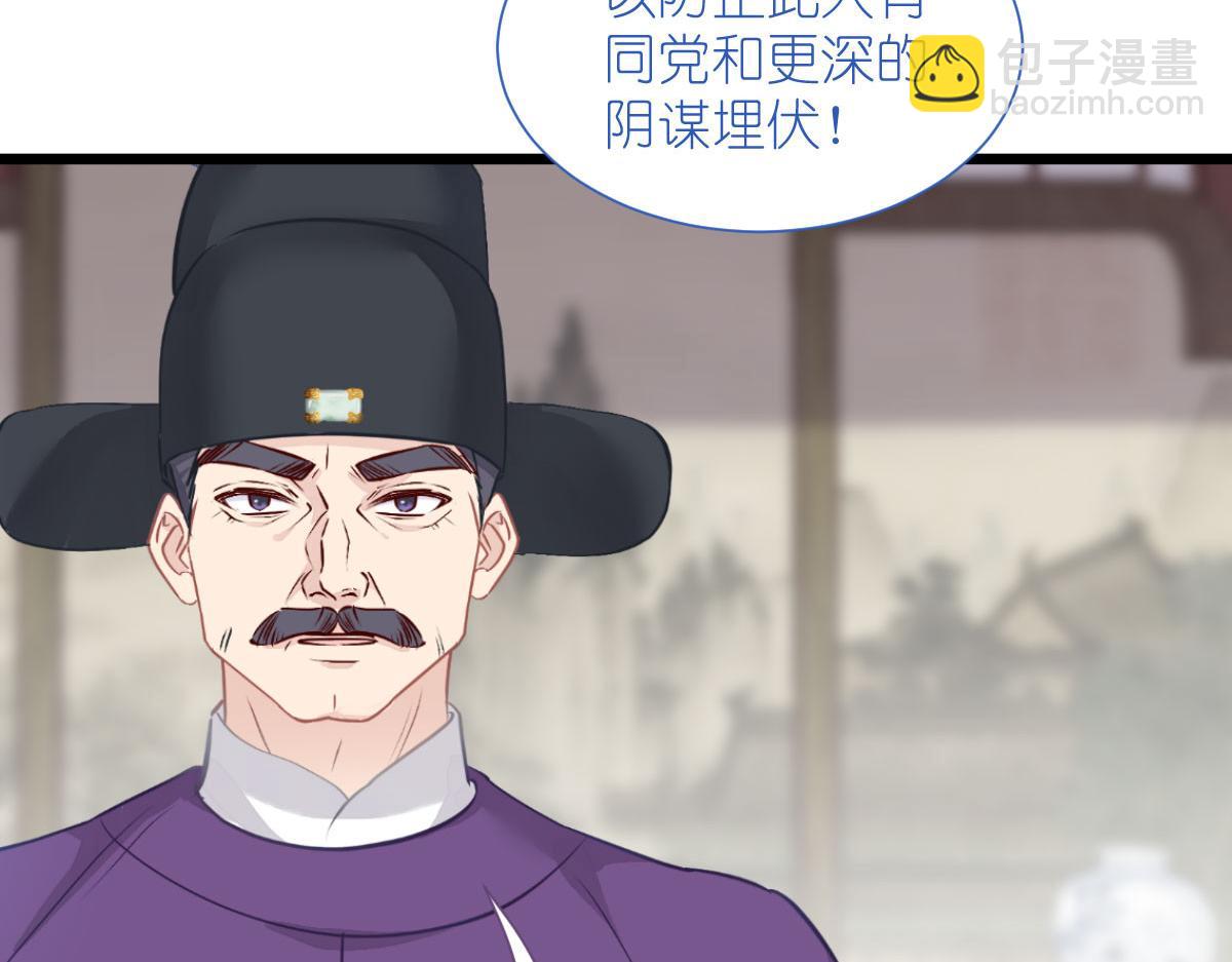 第76话：CPU都给你干烧了(1/4)-第76话