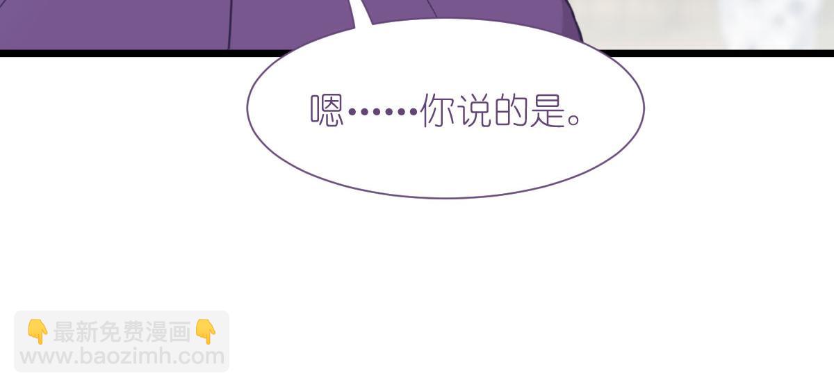 第76话：CPU都给你干烧了(1/4)-第76话