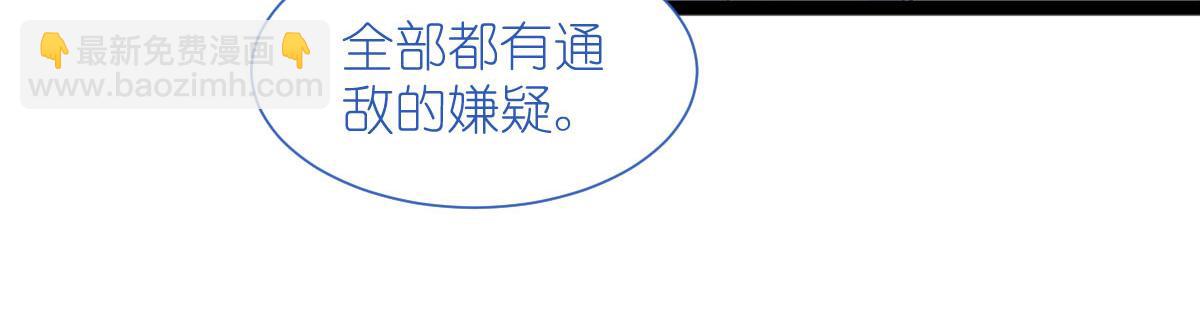 第76话：CPU都给你干烧了(1/4)-第76话