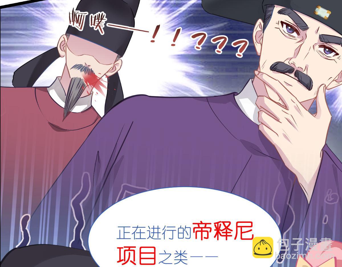 第76话：CPU都给你干烧了(1/4)-第76话