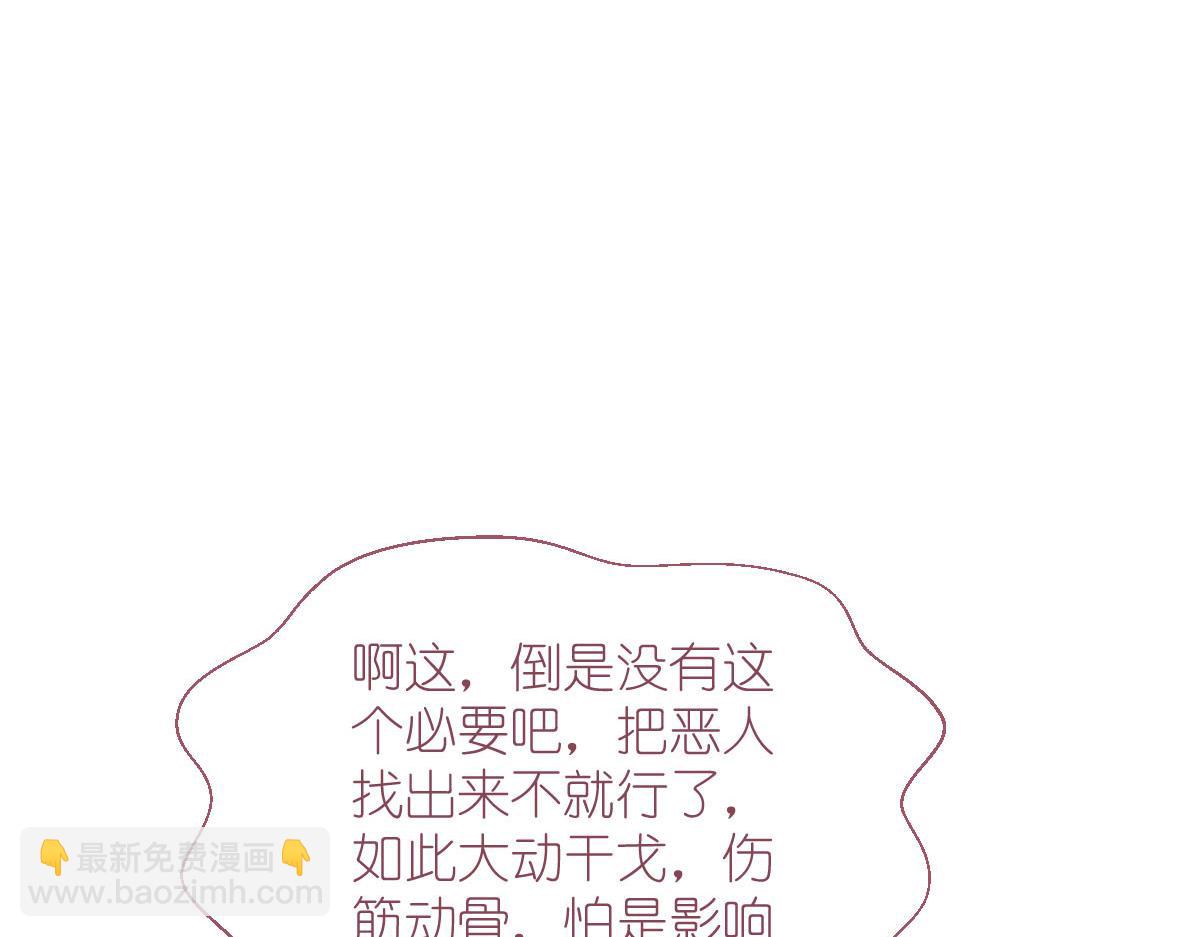 第76话：CPU都给你干烧了(1/4)-第76话