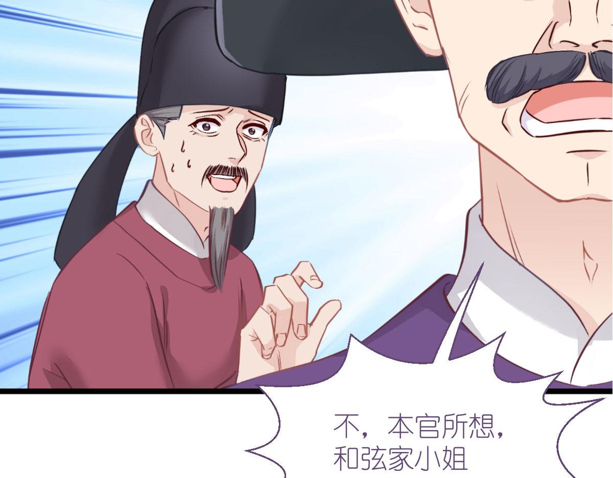 第76话：CPU都给你干烧了(1/4)-第76话