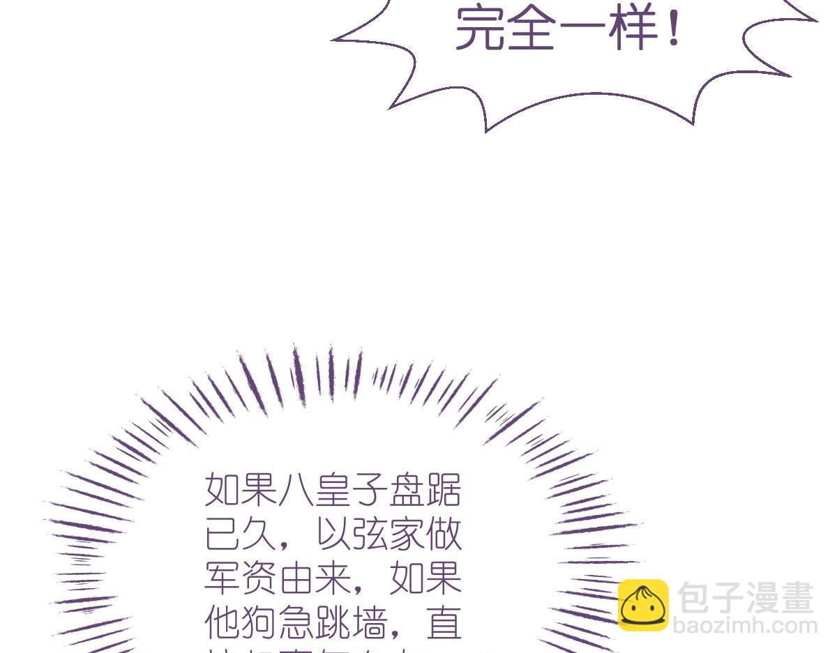 第76话：CPU都给你干烧了(1/4)-第76话