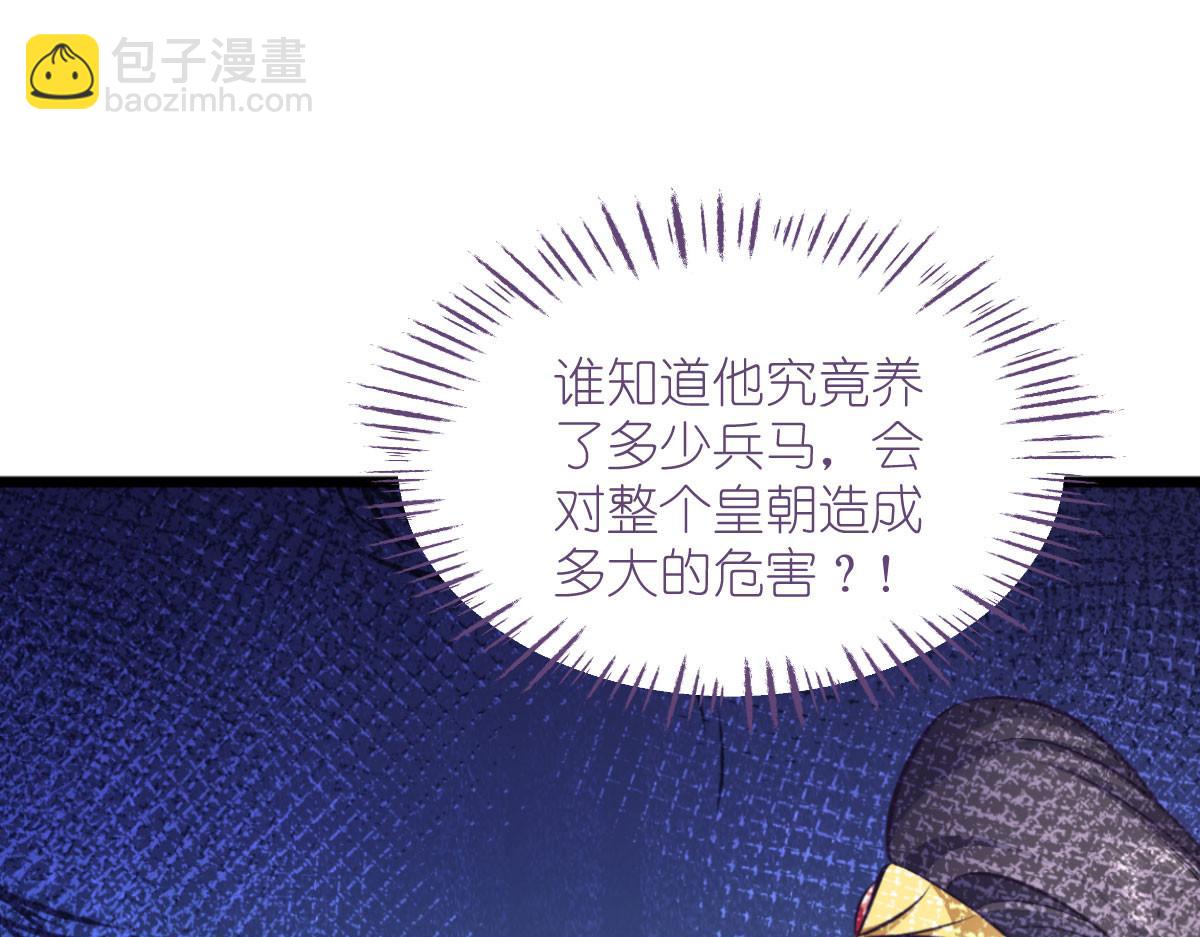 第76话：CPU都给你干烧了(1/4)-第76话