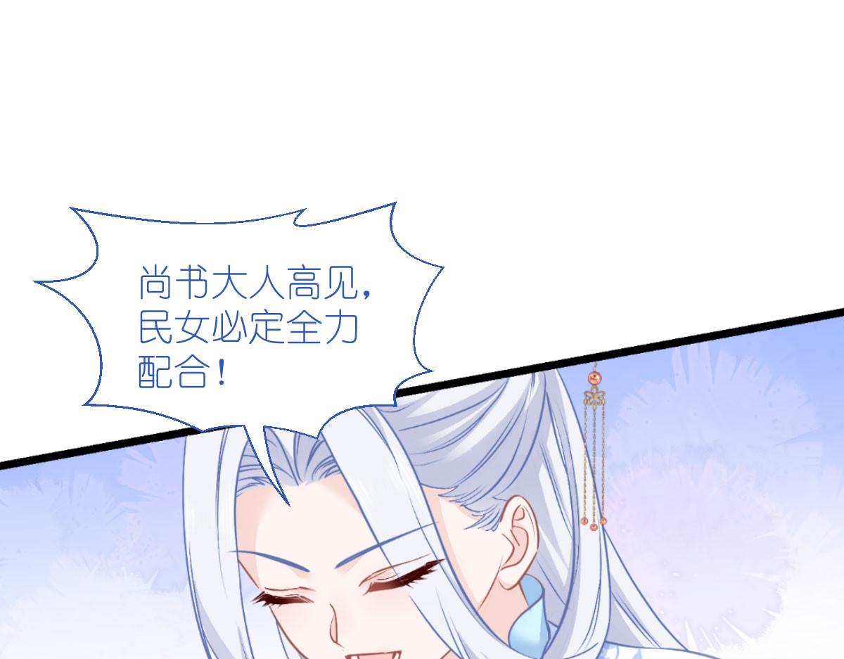 第76话：CPU都给你干烧了(1/4)-第76话