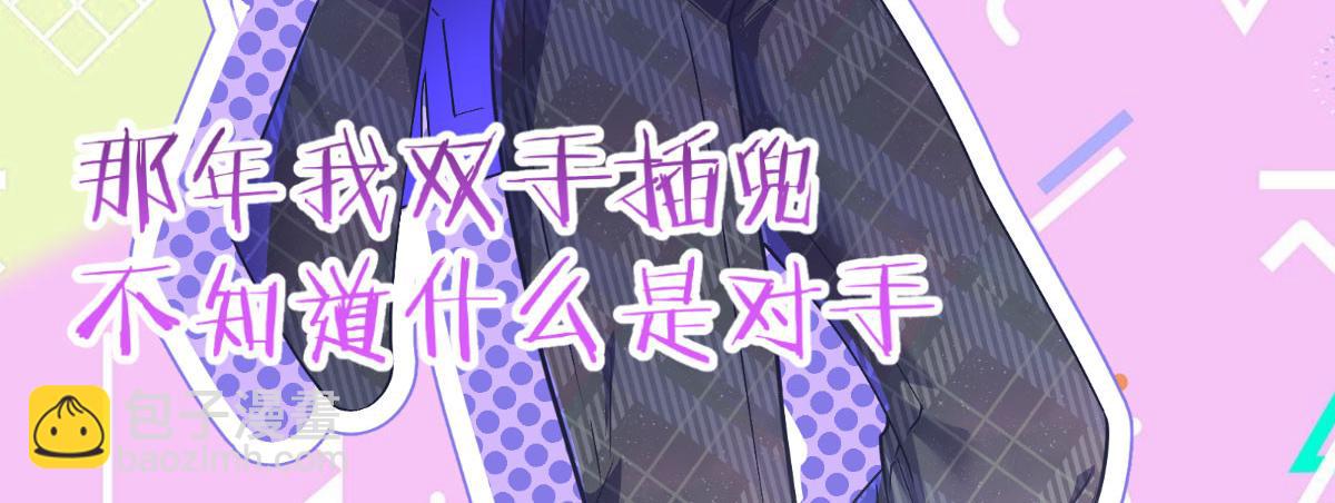 第76话：CPU都给你干烧了(1/4)-第76话