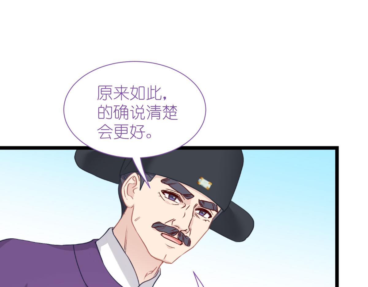 我錢花不完了怎麼辦 - 第76話：CPU都給你乾燒了(2/4) - 8