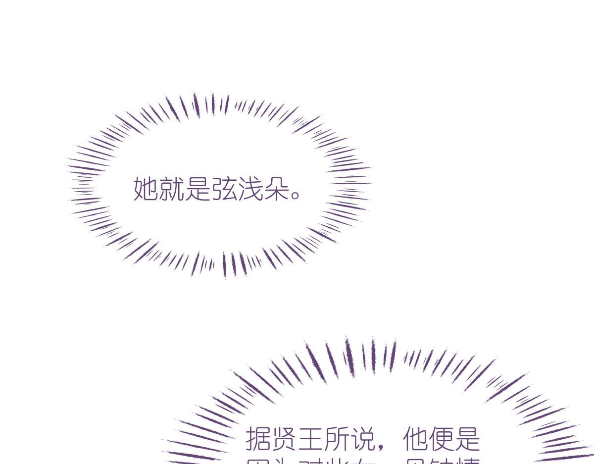 第76话：CPU都给你干烧了(1/4)-第76话