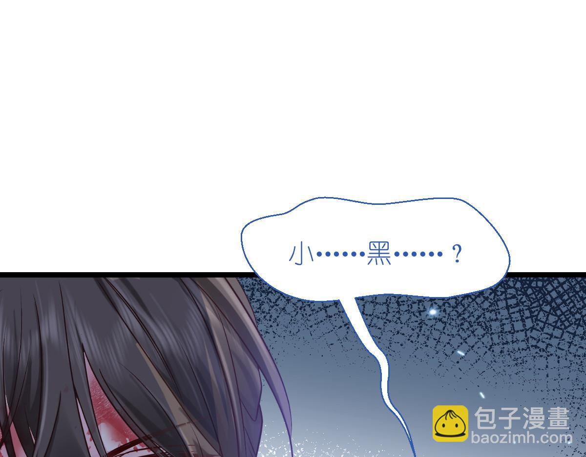 第78话：&ldquo;兄友弟恭&rdquo;(1/4)-第78话