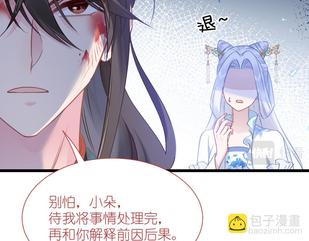 第78话：&ldquo;兄友弟恭&rdquo;(1/4)-第78话