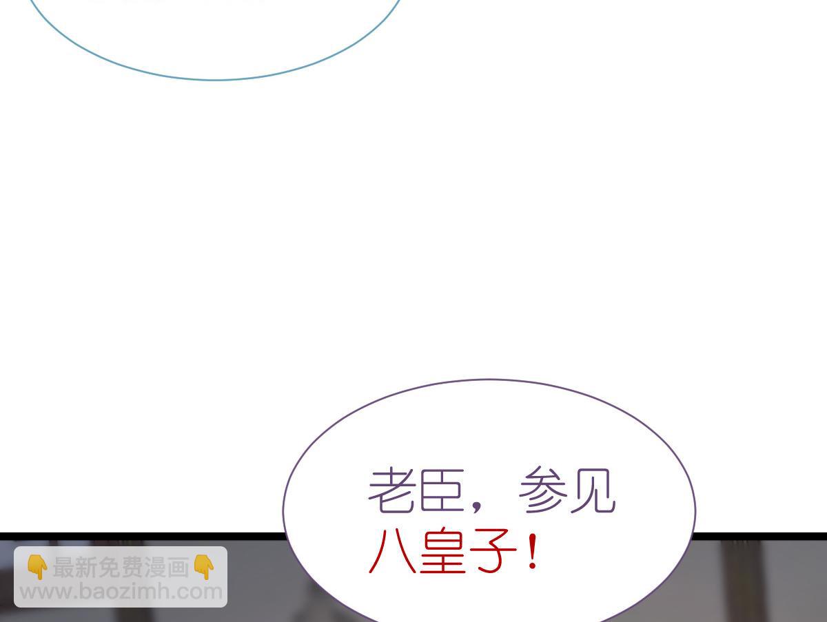 第78话：&ldquo;兄友弟恭&rdquo;(1/4)-第78话