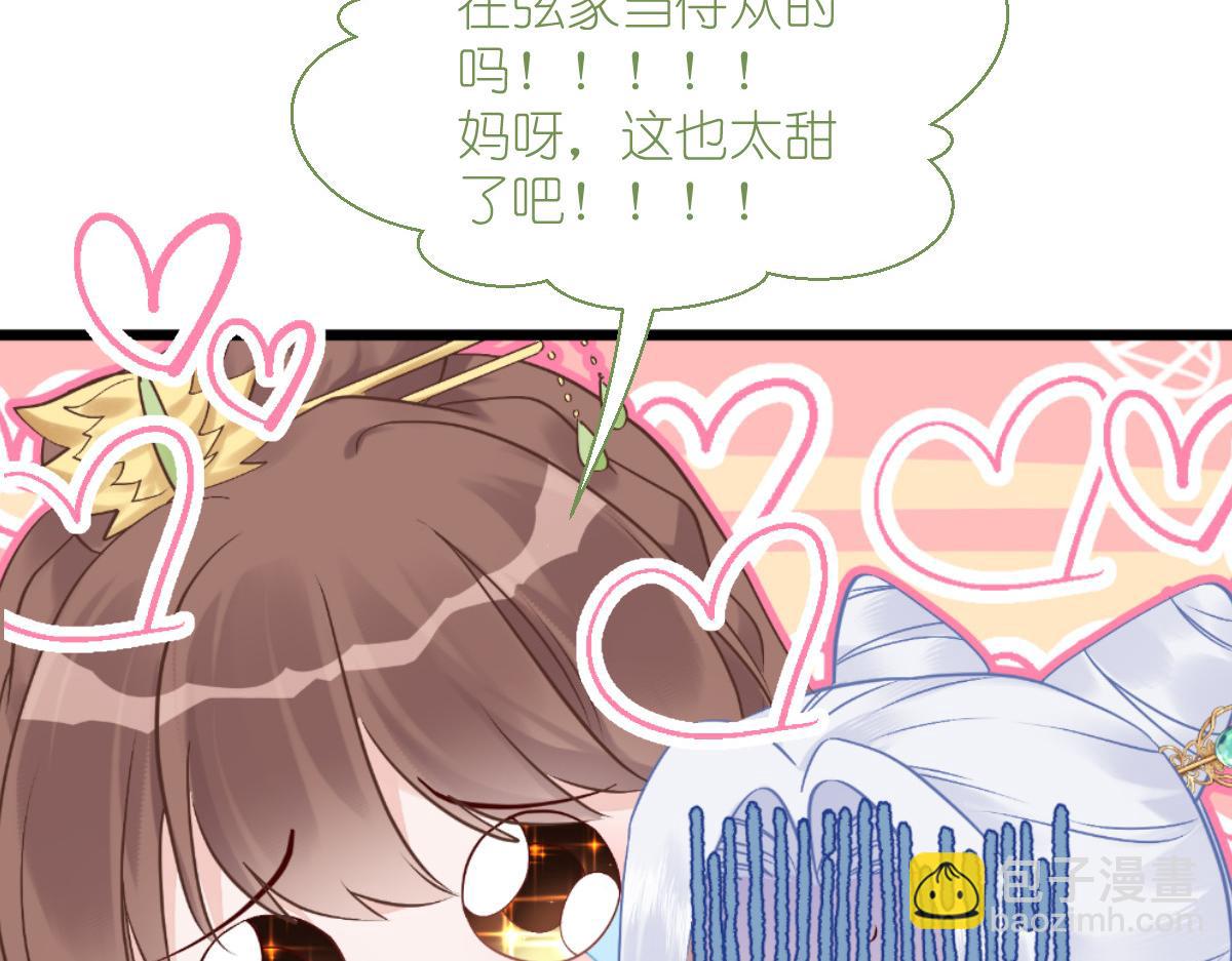 第78话：&ldquo;兄友弟恭&rdquo;(1/4)-第78话