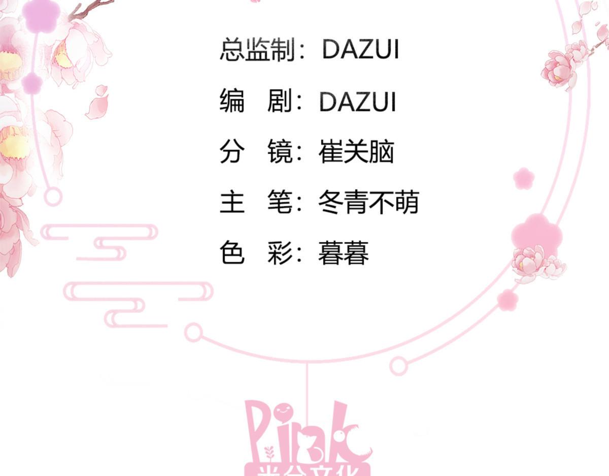 第78话：&ldquo;兄友弟恭&rdquo;(1/4)-第78话