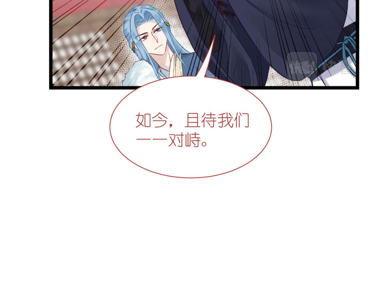 第78话：&ldquo;兄友弟恭&rdquo;(1/4)-第78话