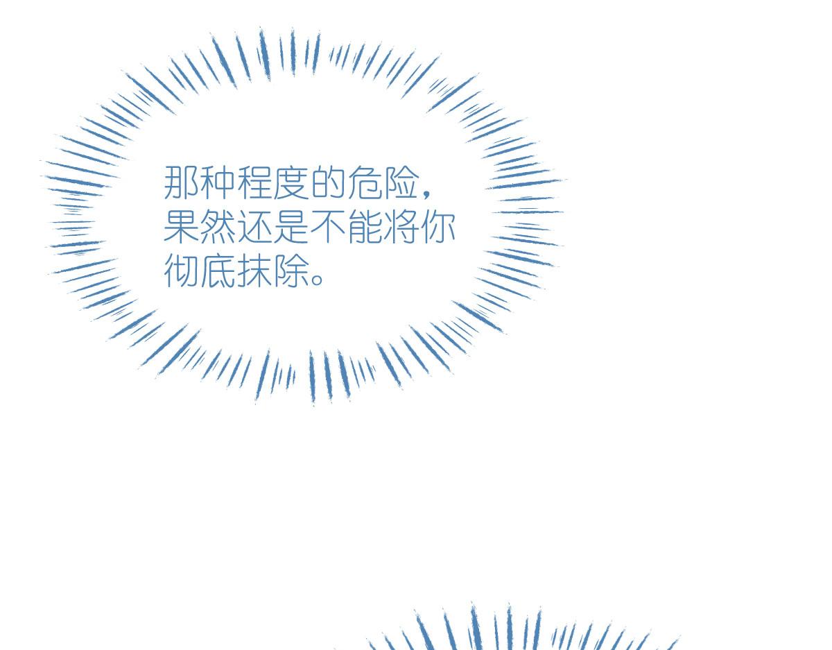 第78话：&ldquo;兄友弟恭&rdquo;(1/4)-第78话