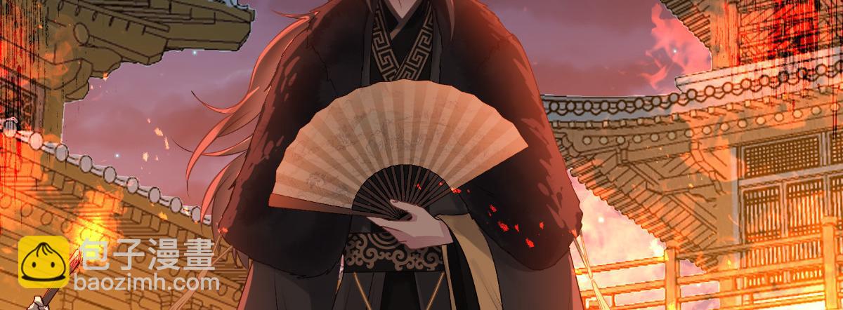 第80话：你们不要再背着我挣钱了啊喂！(1/3)-第80话