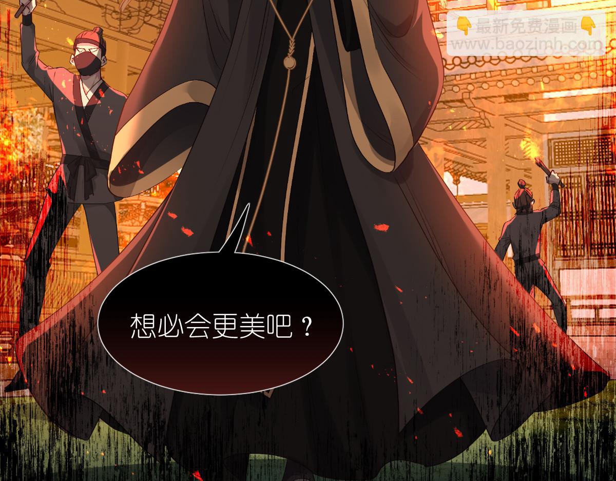 第80话：你们不要再背着我挣钱了啊喂！(1/3)-第80话