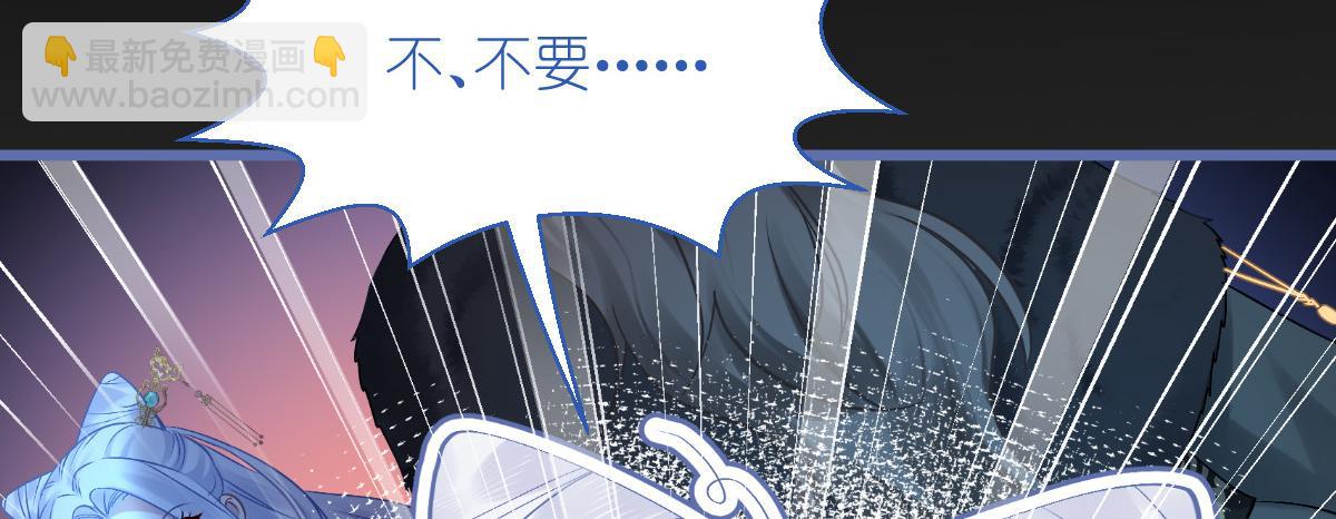 第80话：你们不要再背着我挣钱了啊喂！(1/3)-第80话