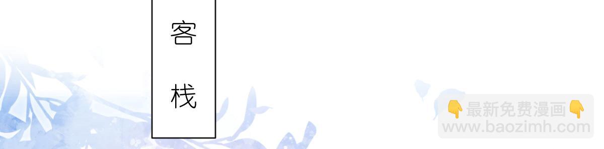 第80话：你们不要再背着我挣钱了啊喂！(1/3)-第80话