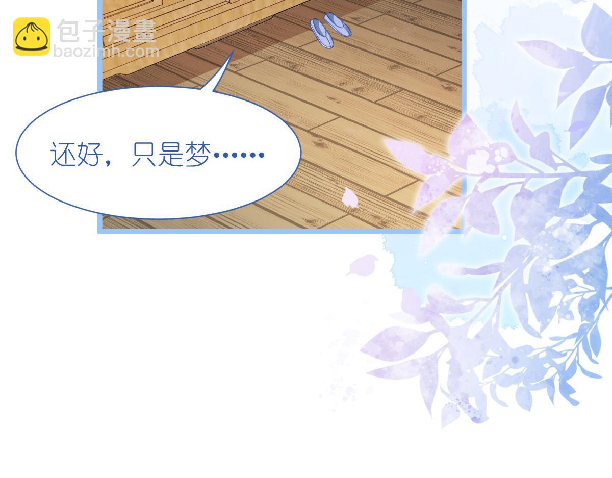 第80话：你们不要再背着我挣钱了啊喂！(1/3)-第80话