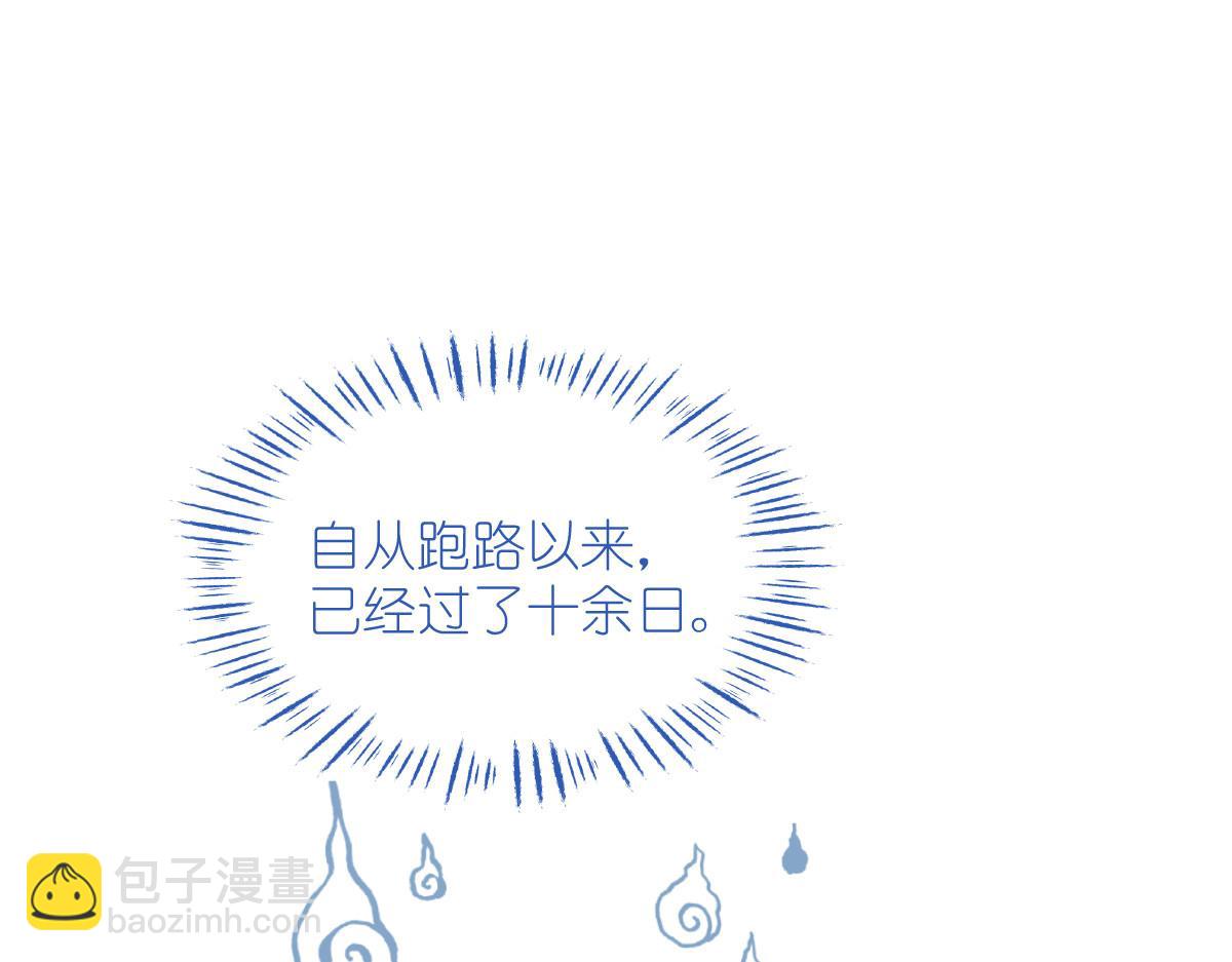 第80话：你们不要再背着我挣钱了啊喂！(1/3)-第80话