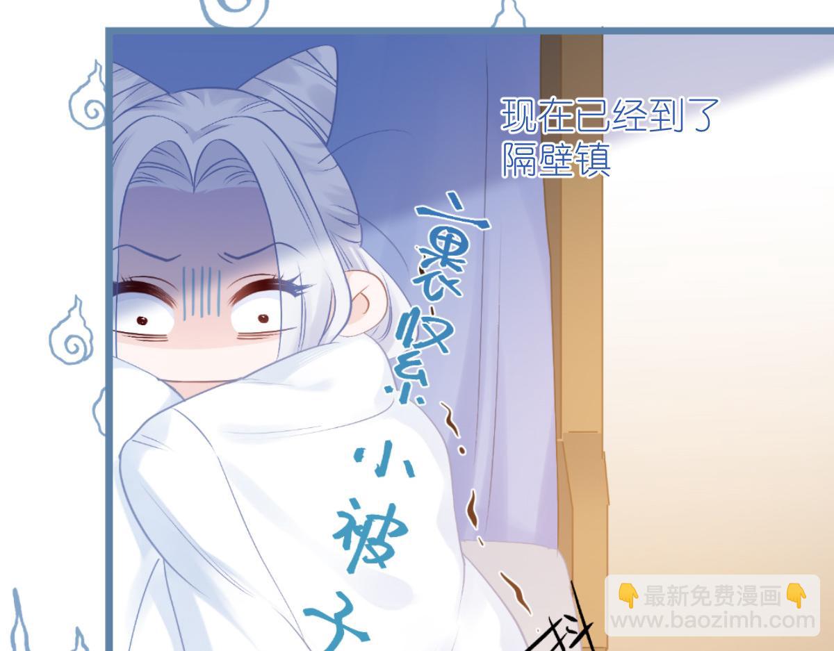 第80话：你们不要再背着我挣钱了啊喂！(1/3)-第80话