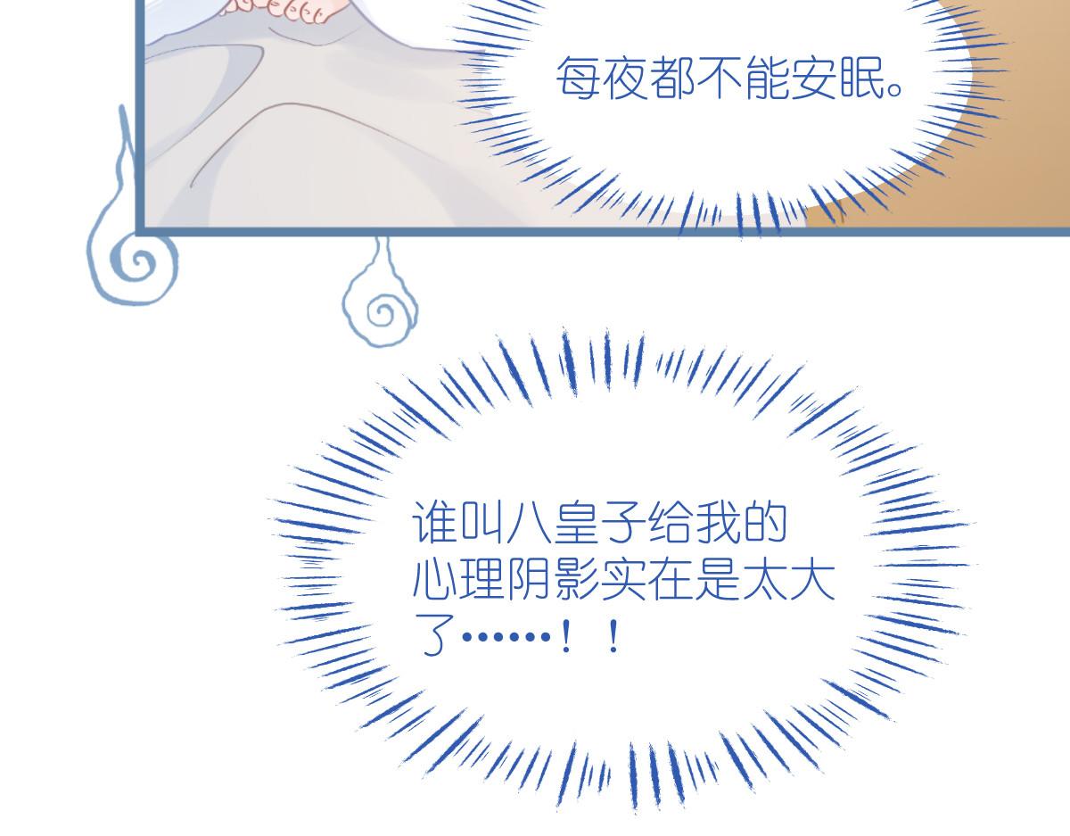 第80话：你们不要再背着我挣钱了啊喂！(1/3)-第80话