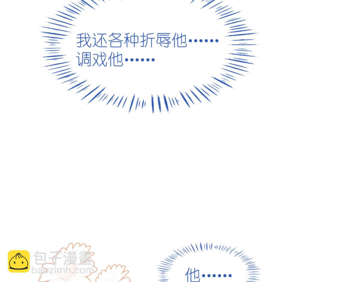 第80话：你们不要再背着我挣钱了啊喂！(1/3)-第80话