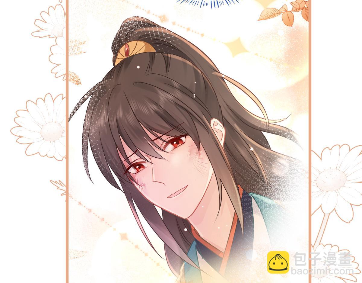 第80话：你们不要再背着我挣钱了啊喂！(1/3)-第80话