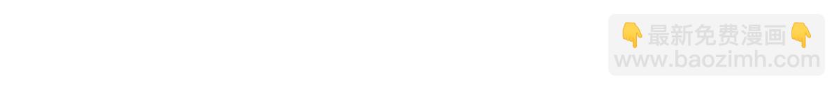 第80话：你们不要再背着我挣钱了啊喂！(1/3)-第80话