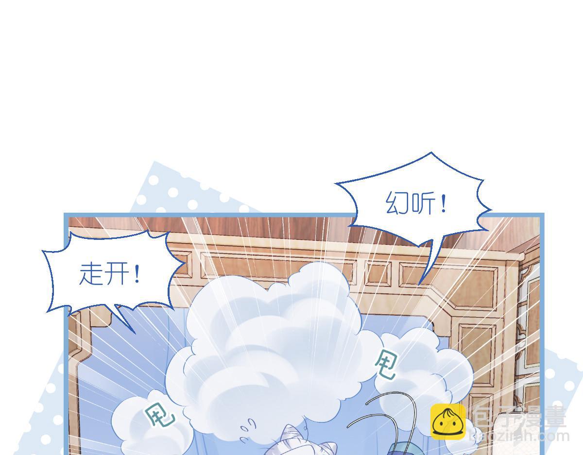 第80话：你们不要再背着我挣钱了啊喂！(1/3)-第80话