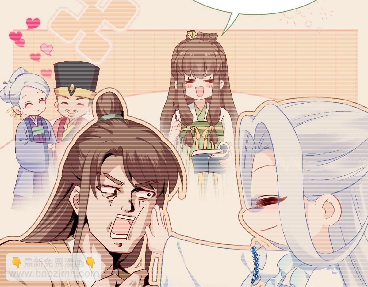 第80话：你们不要再背着我挣钱了啊喂！(1/3)-第80话