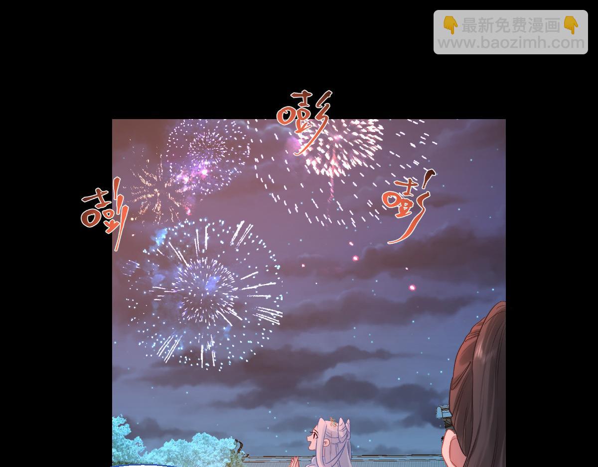 第80话：你们不要再背着我挣钱了啊喂！(1/3)-第80话