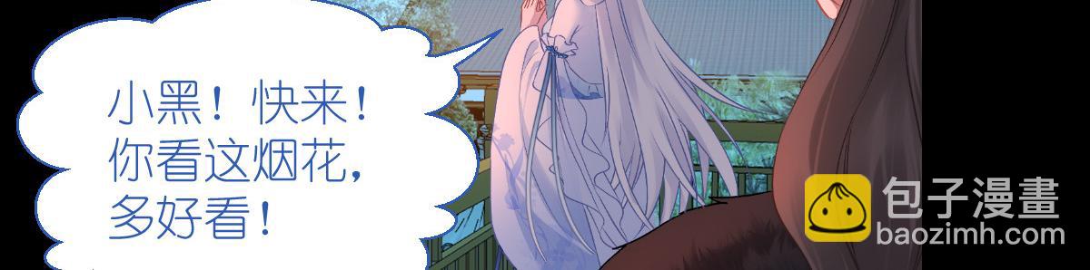 第80话：你们不要再背着我挣钱了啊喂！(1/3)-第80话