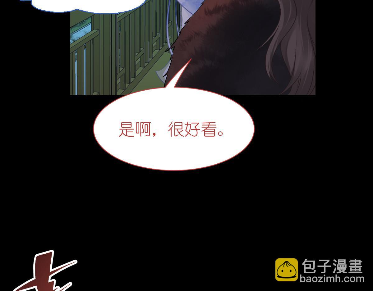 第80话：你们不要再背着我挣钱了啊喂！(1/3)-第80话