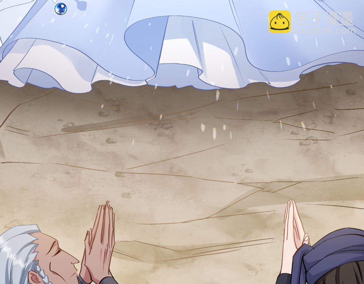 第82话：钱！四面八方的花！(1/3)-第82话