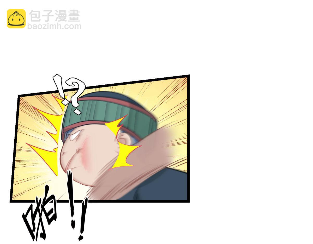 第82话：钱！四面八方的花！(1/3)-第82话