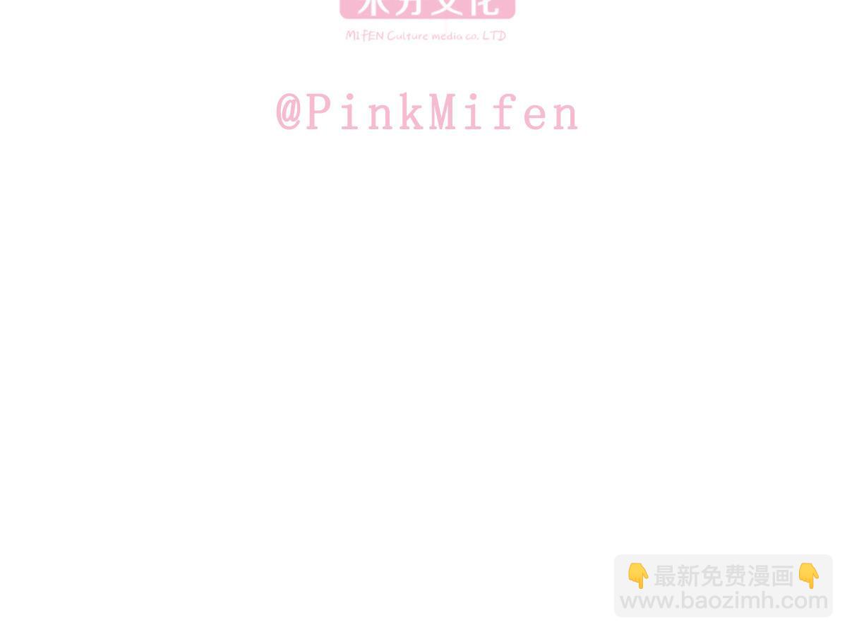 第82话：钱！四面八方的花！(1/3)-第82话