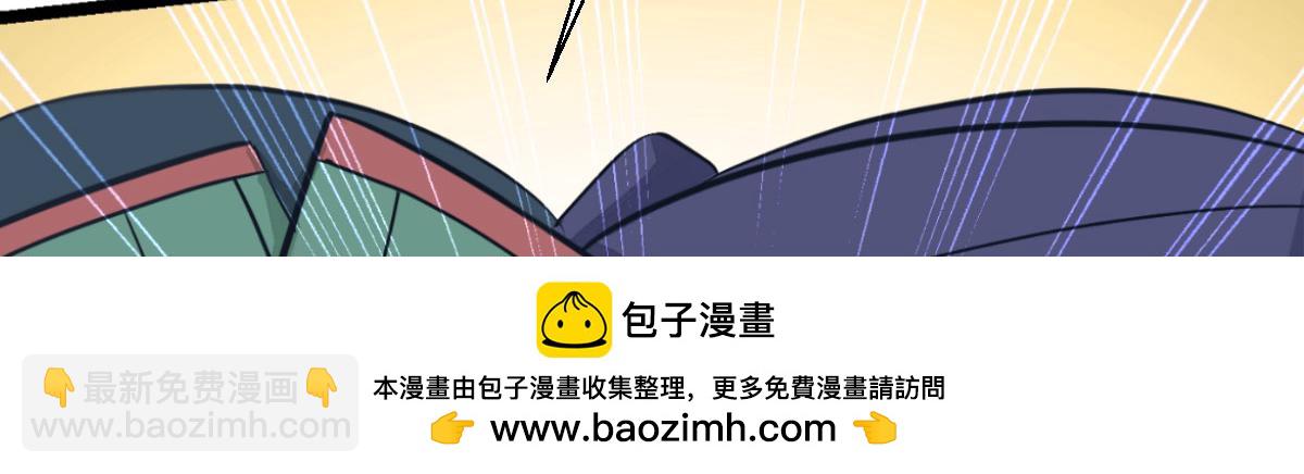 第82话：钱！四面八方的花！(1/3)-第82话