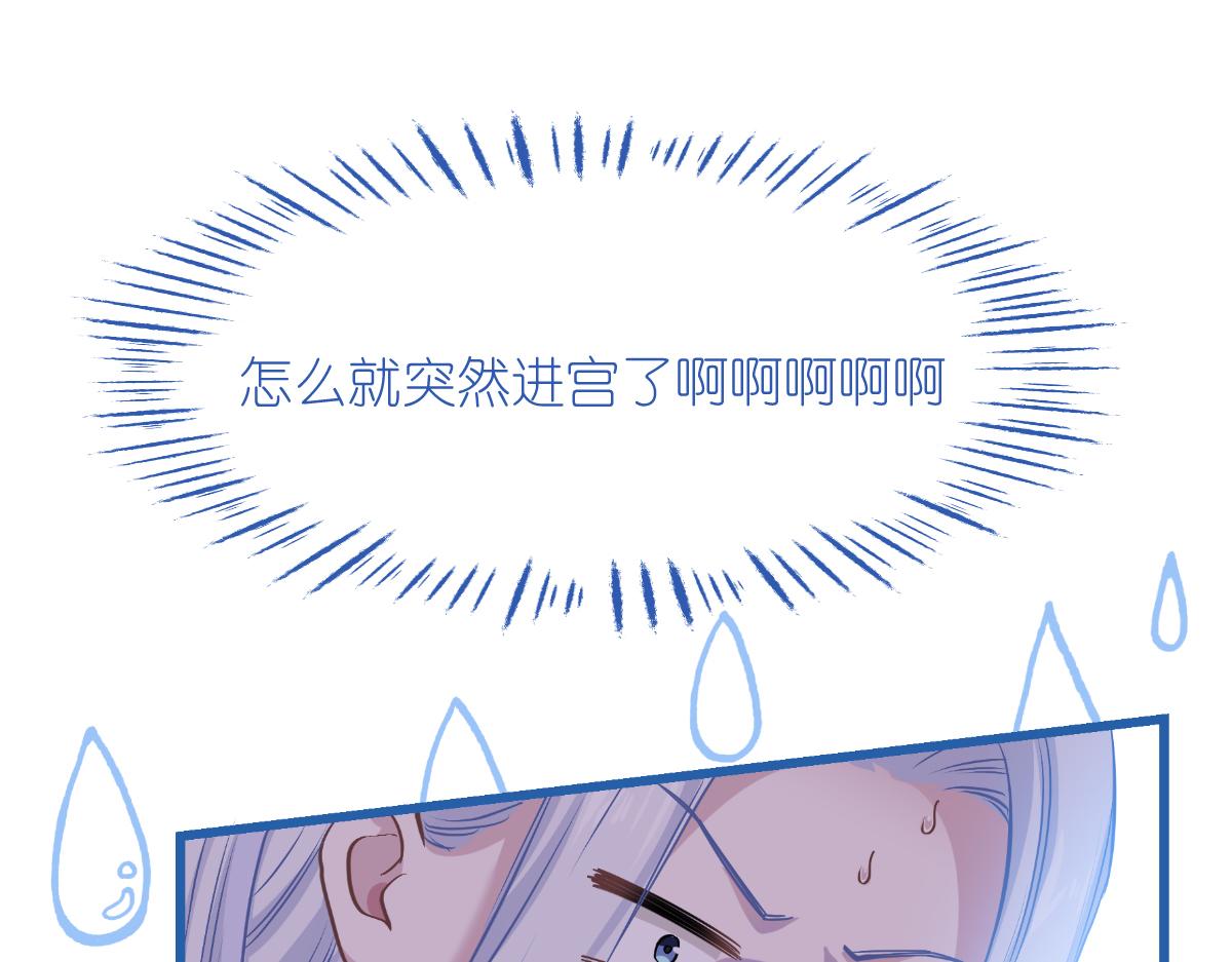 第84话：来吧，展示！(1/3)-第84话