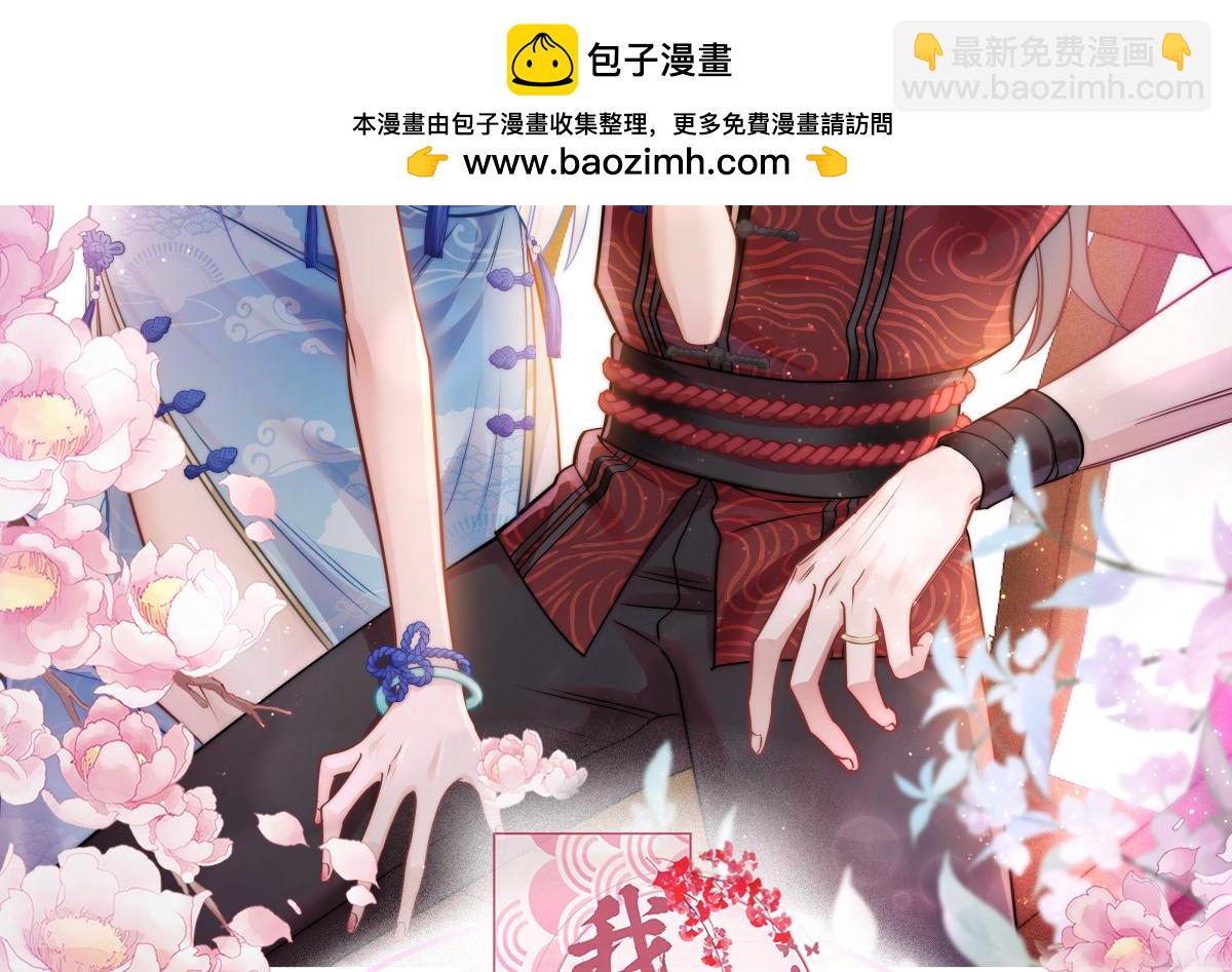 第84话：来吧，展示！(1/3)-第84话