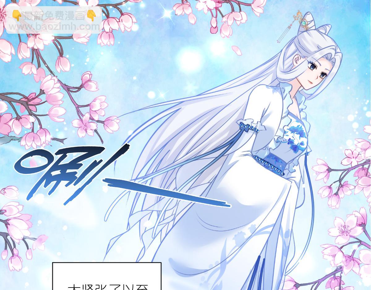 第84话：来吧，展示！(1/3)-第84话