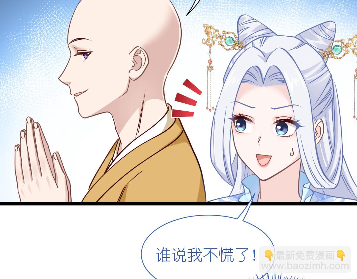 第84话：来吧，展示！(1/3)-第84话