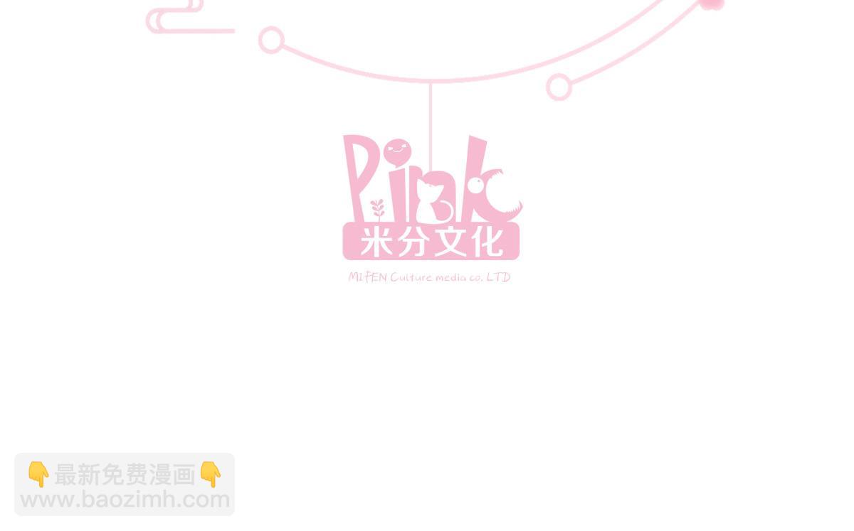 第84话：来吧，展示！(1/3)-第84话