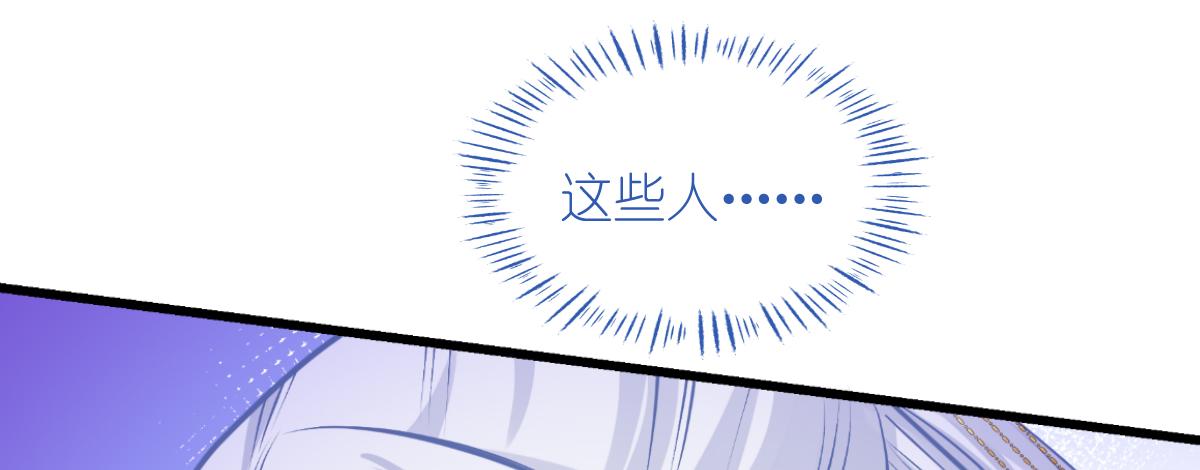 第84话：来吧，展示！(1/3)-第84话