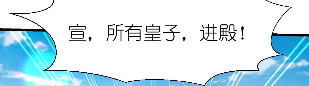 第84话：来吧，展示！(1/3)-第84话
