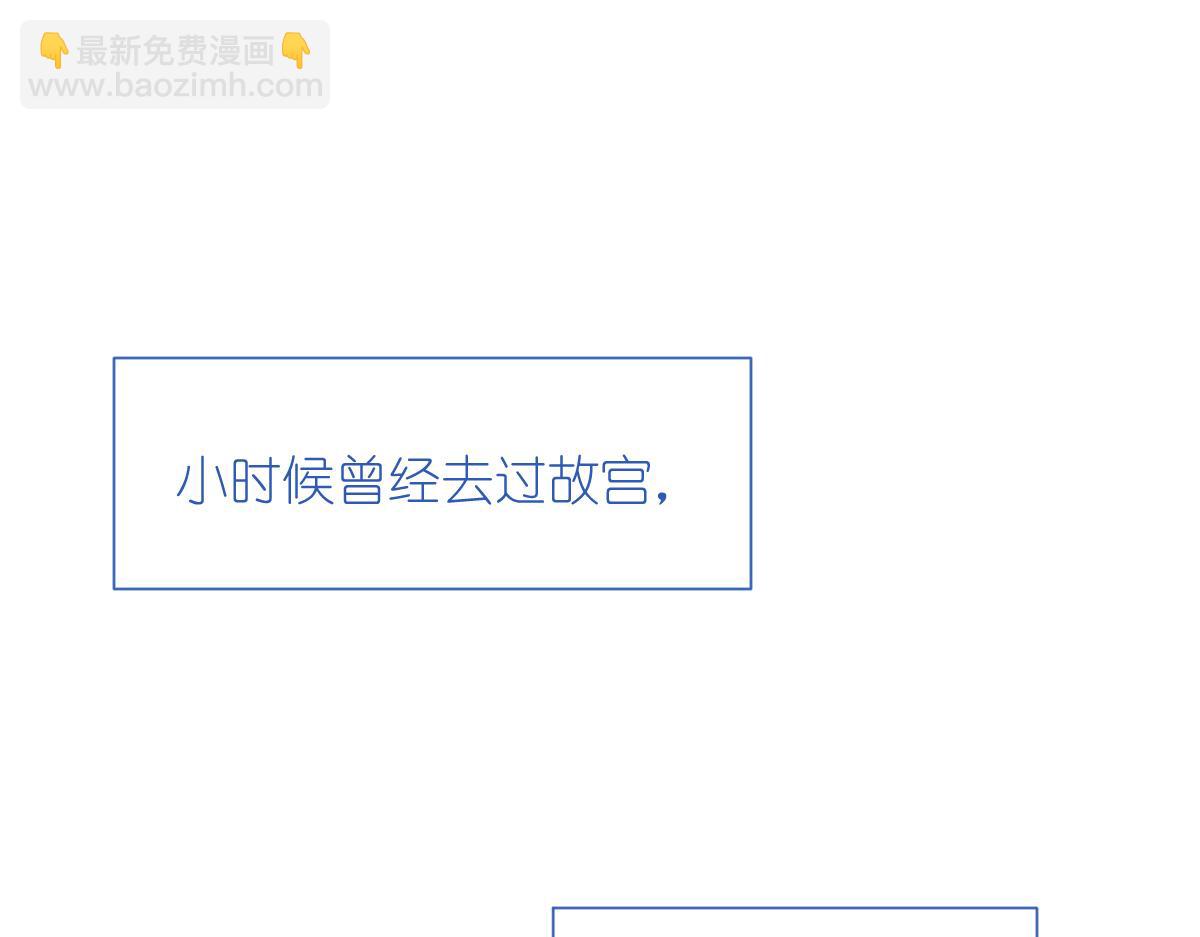 第84话：来吧，展示！(1/3)-第84话