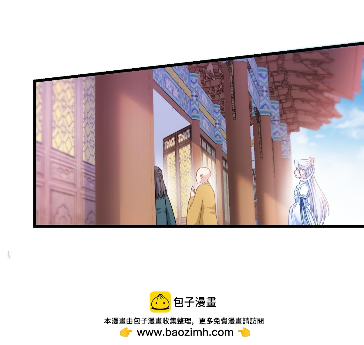 第84话：来吧，展示！(1/3)-第84话