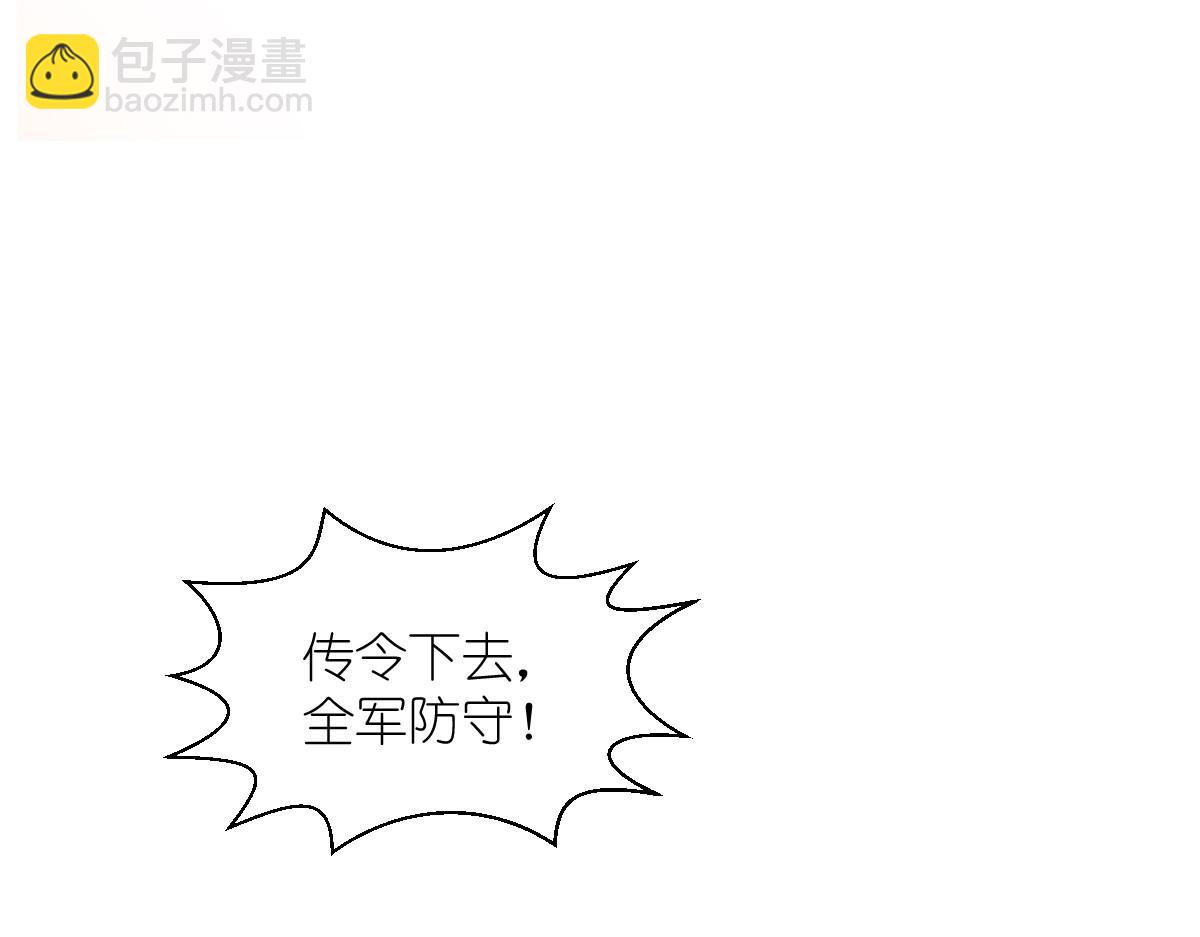 第86话：大战前夕(1/3)-第86话