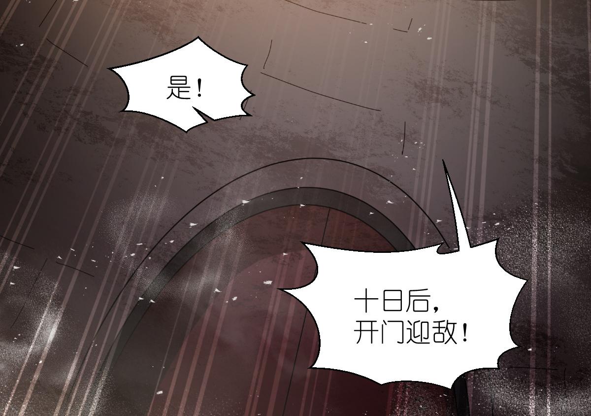 第86话：大战前夕(1/3)-第86话